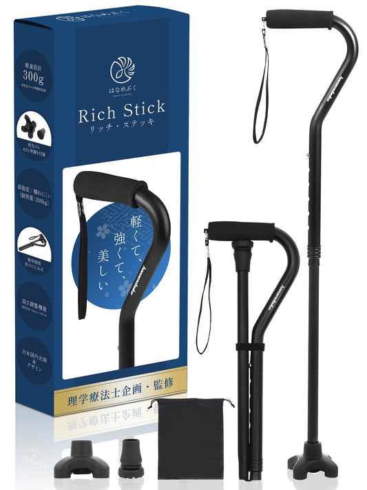 はなめぶくNEW商品発売中！！Rich Stick