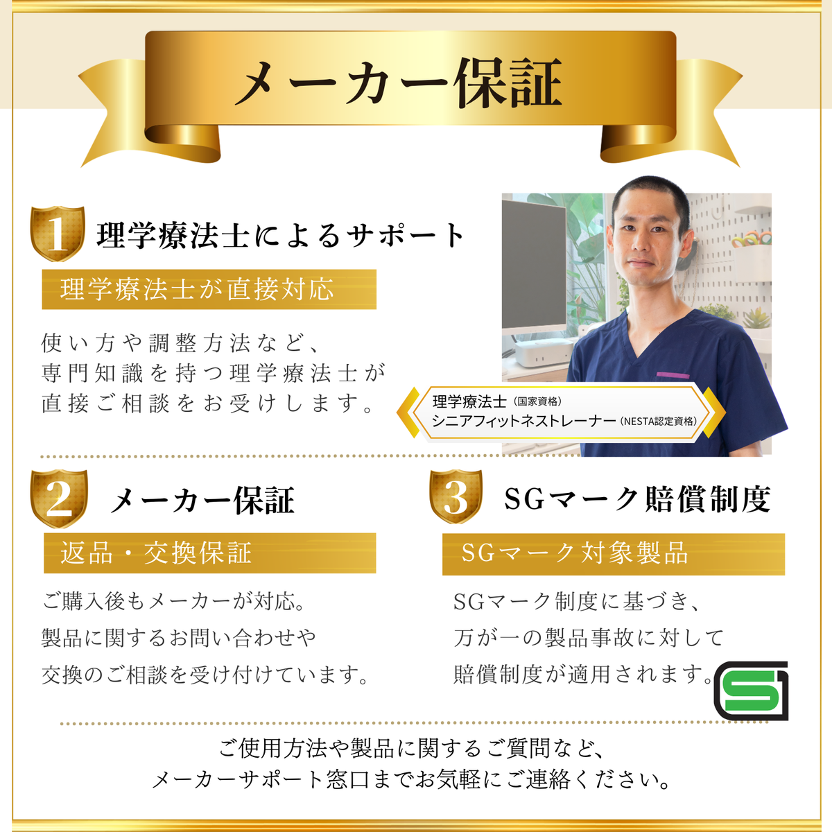 楽にぎステッキ