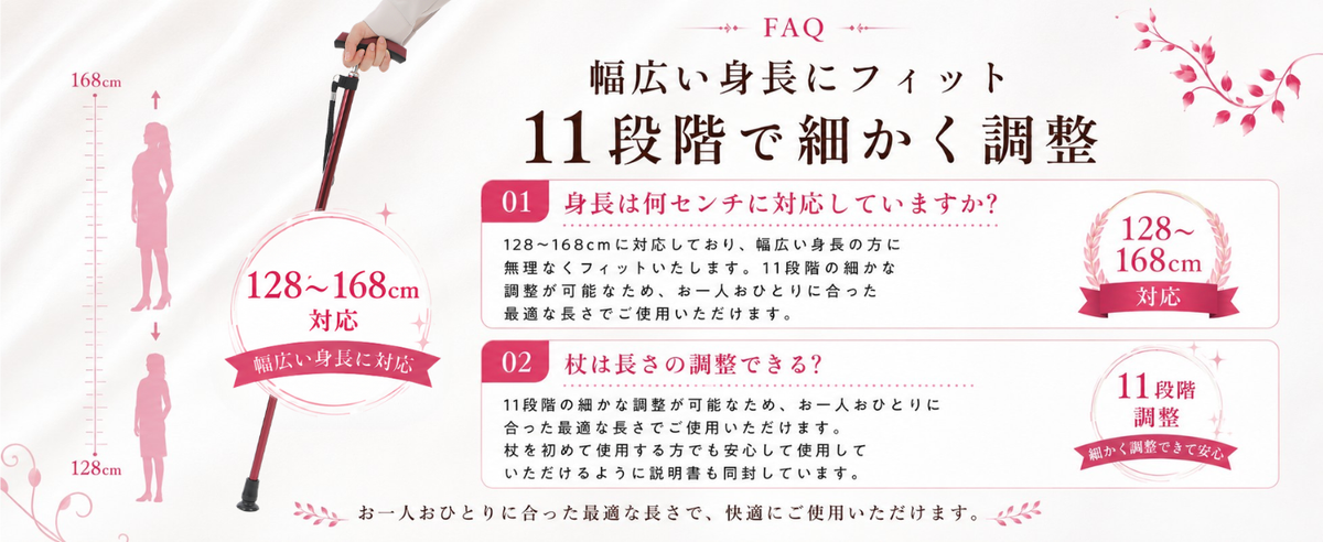 楽にぎステッキ