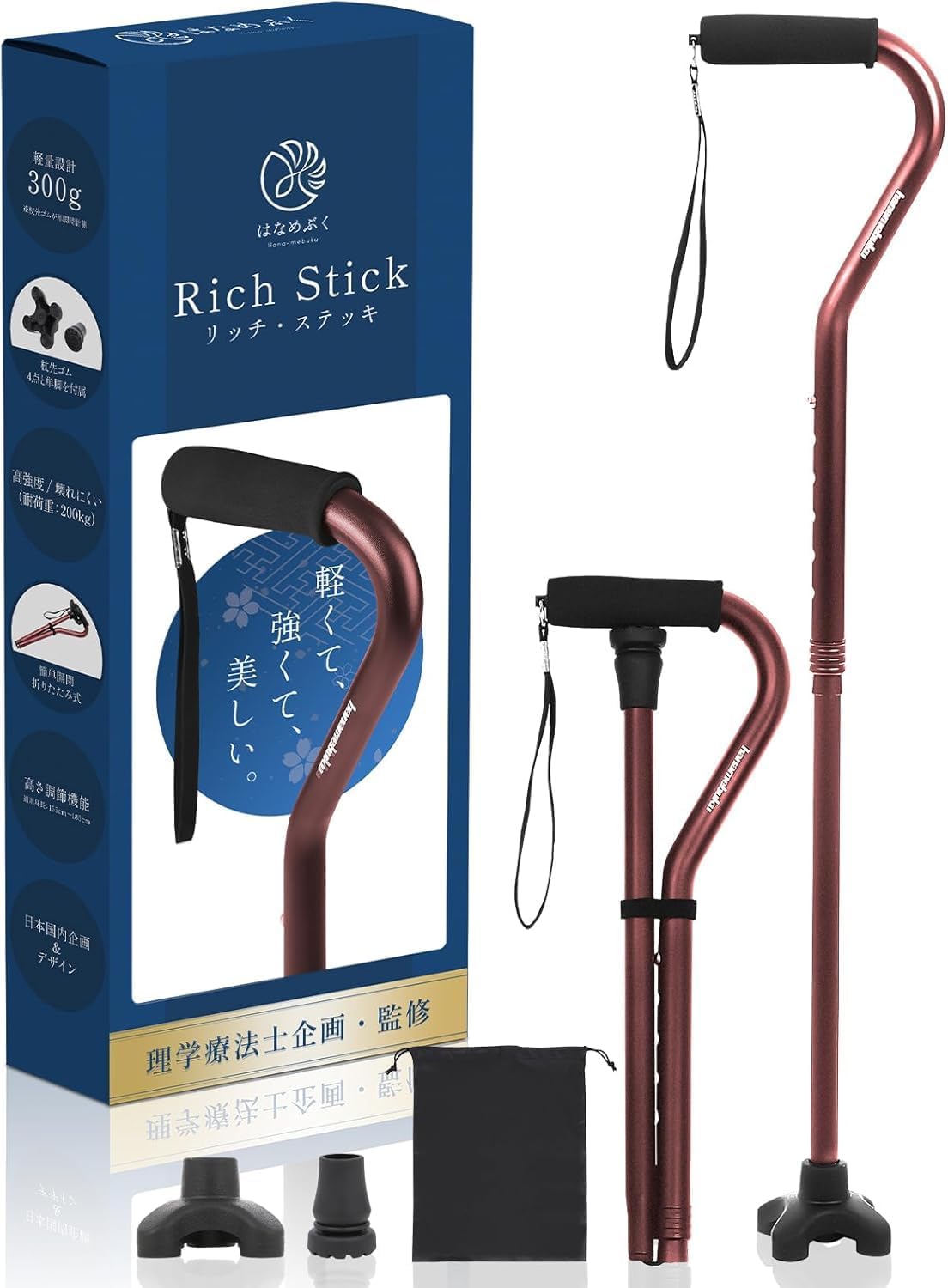 Rich Stick