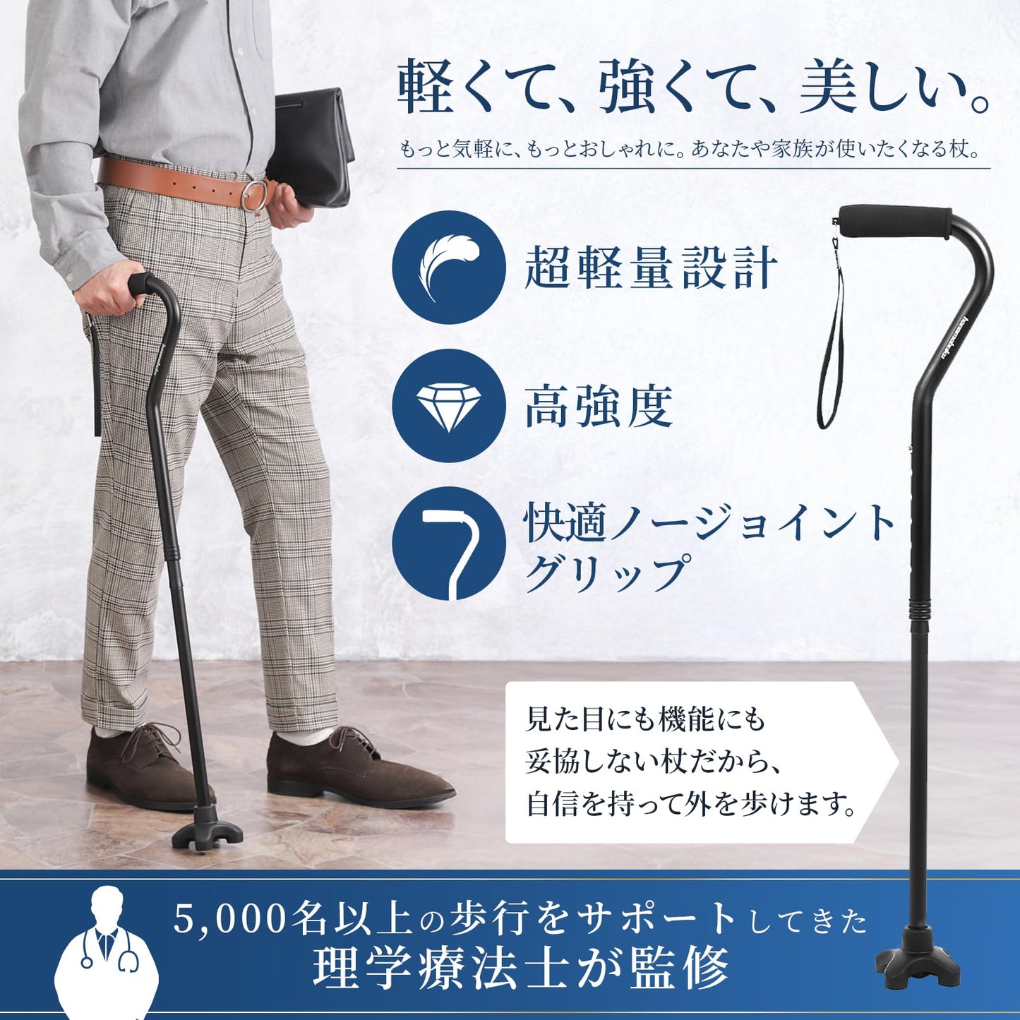 Rich Stick