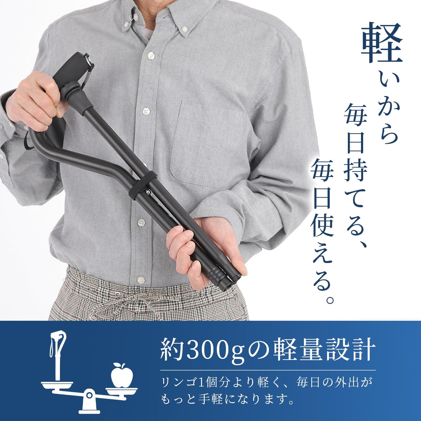 Rich Stick
