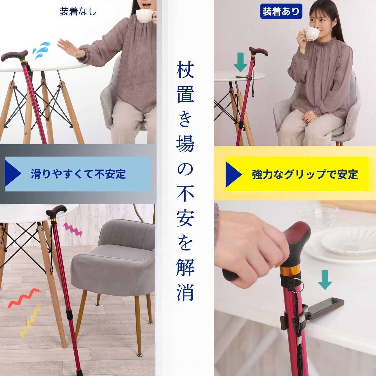 杖ホルダー はなめぶく限定カラー 転ばぬ杖 Nノーマル(紐なし)