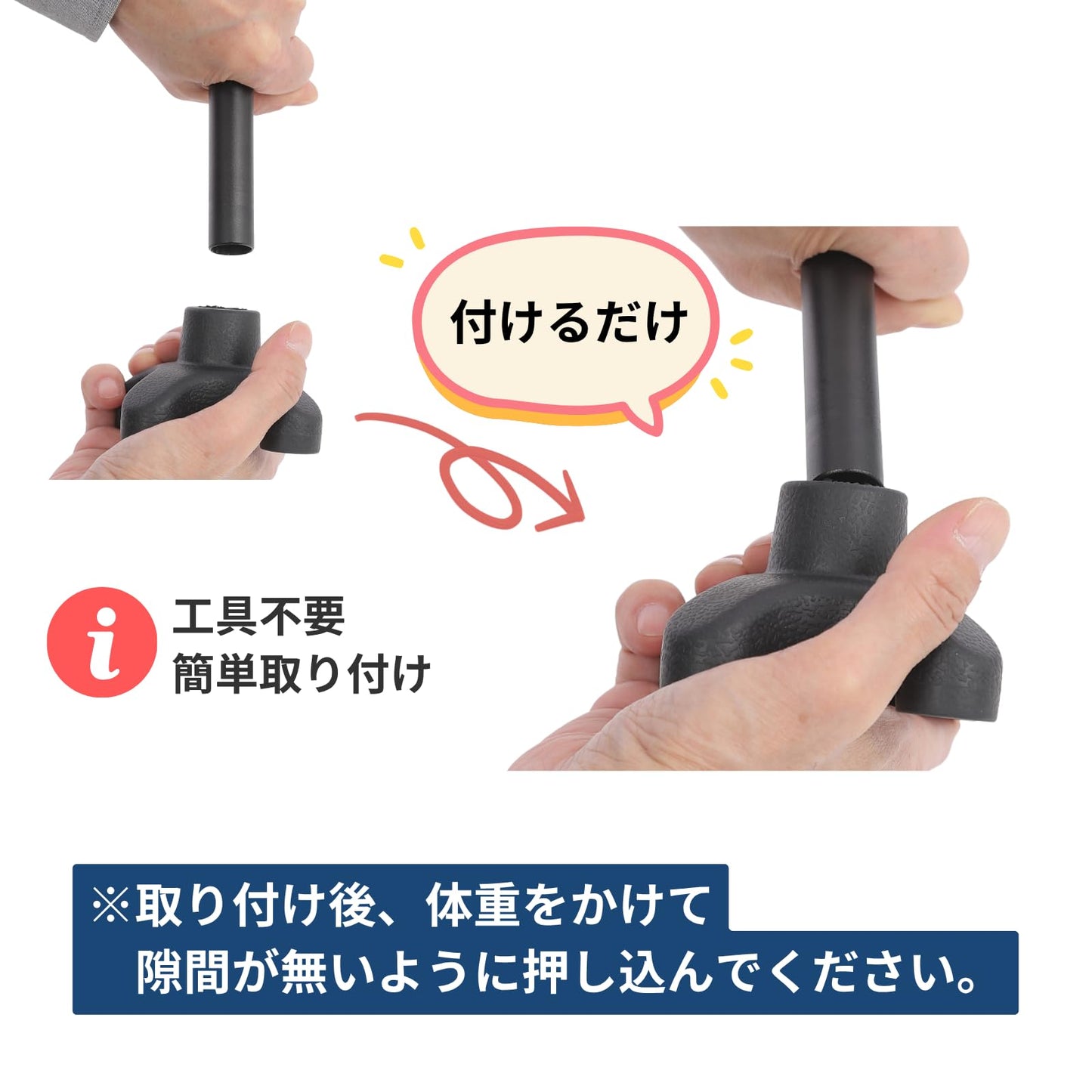 杖先ゴム4点タイプ 穴径19mm 理学療法士監修 交換ゴム