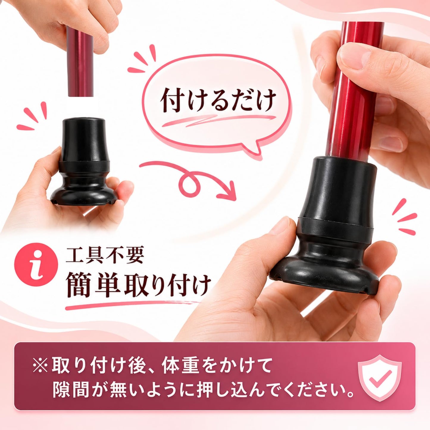 ワイド杖先ゴム：理学療法士監修 交換用杖先ゴム 滑りにくい SG基準摩擦試験クリア