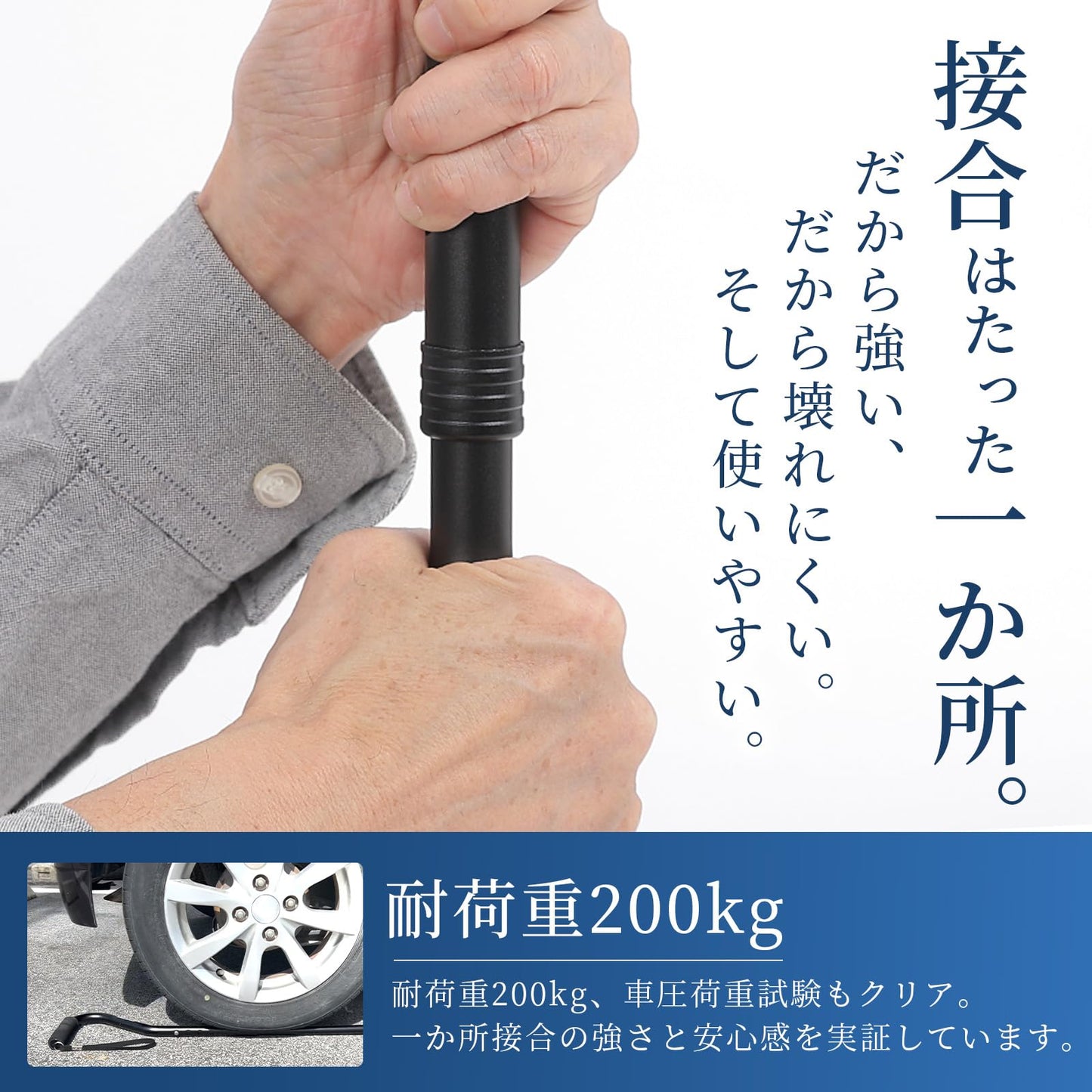 Rich Stick