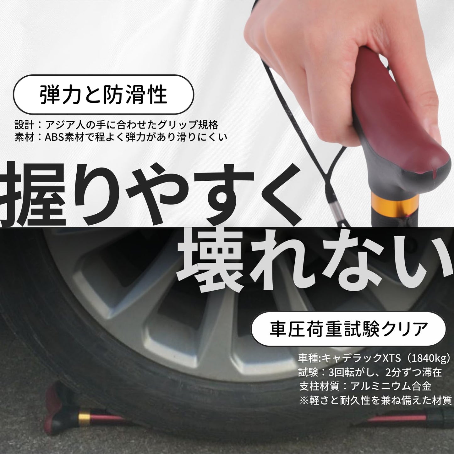 超軽量疲れない杖