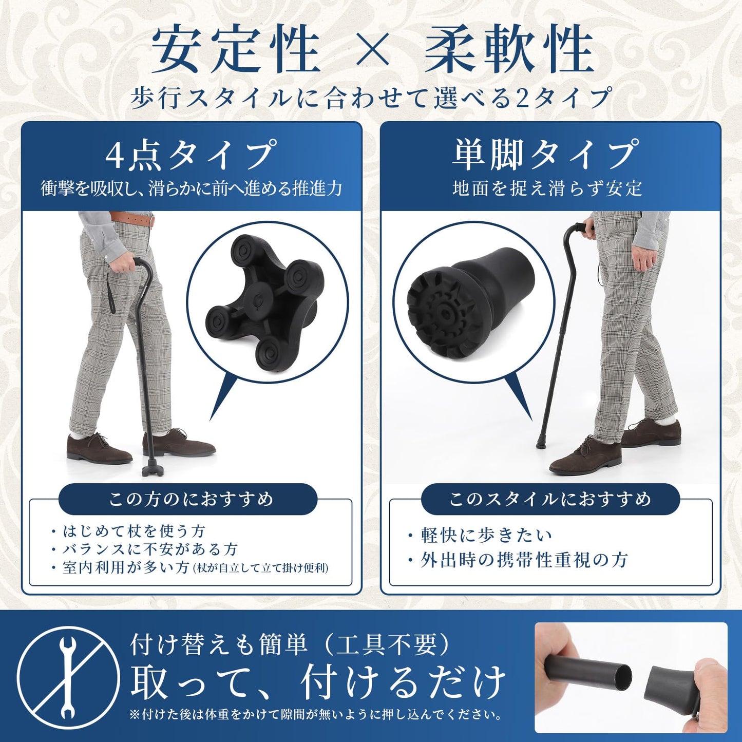 Rich Stick