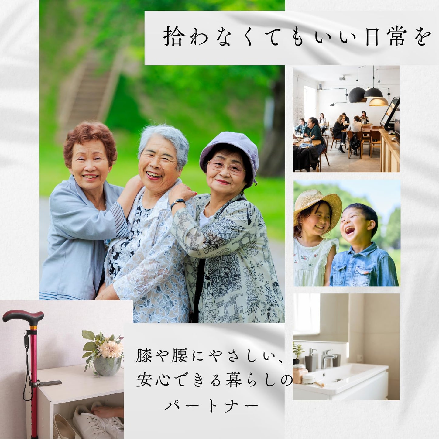 杖ホルダー はなめぶく限定カラー 転ばぬ杖 Nノーマル(紐なし)