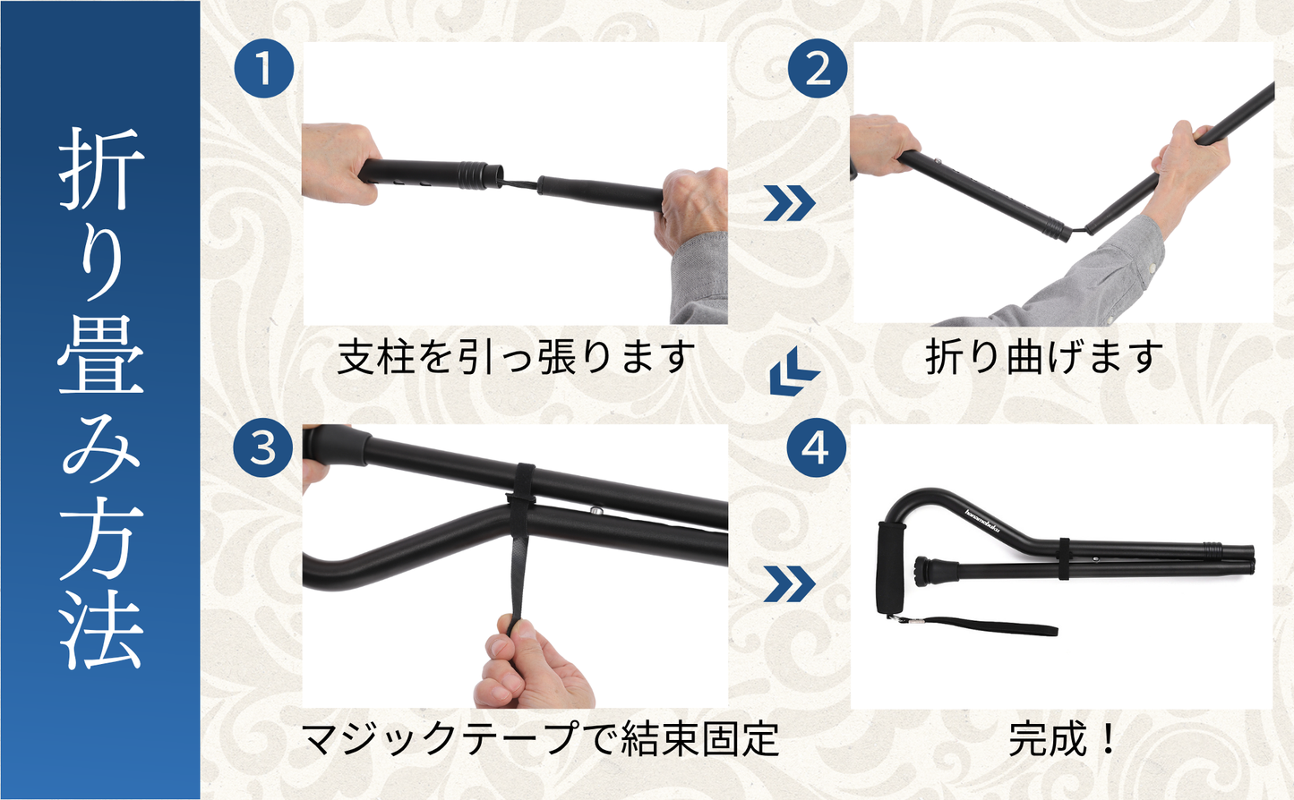 Rich Stick