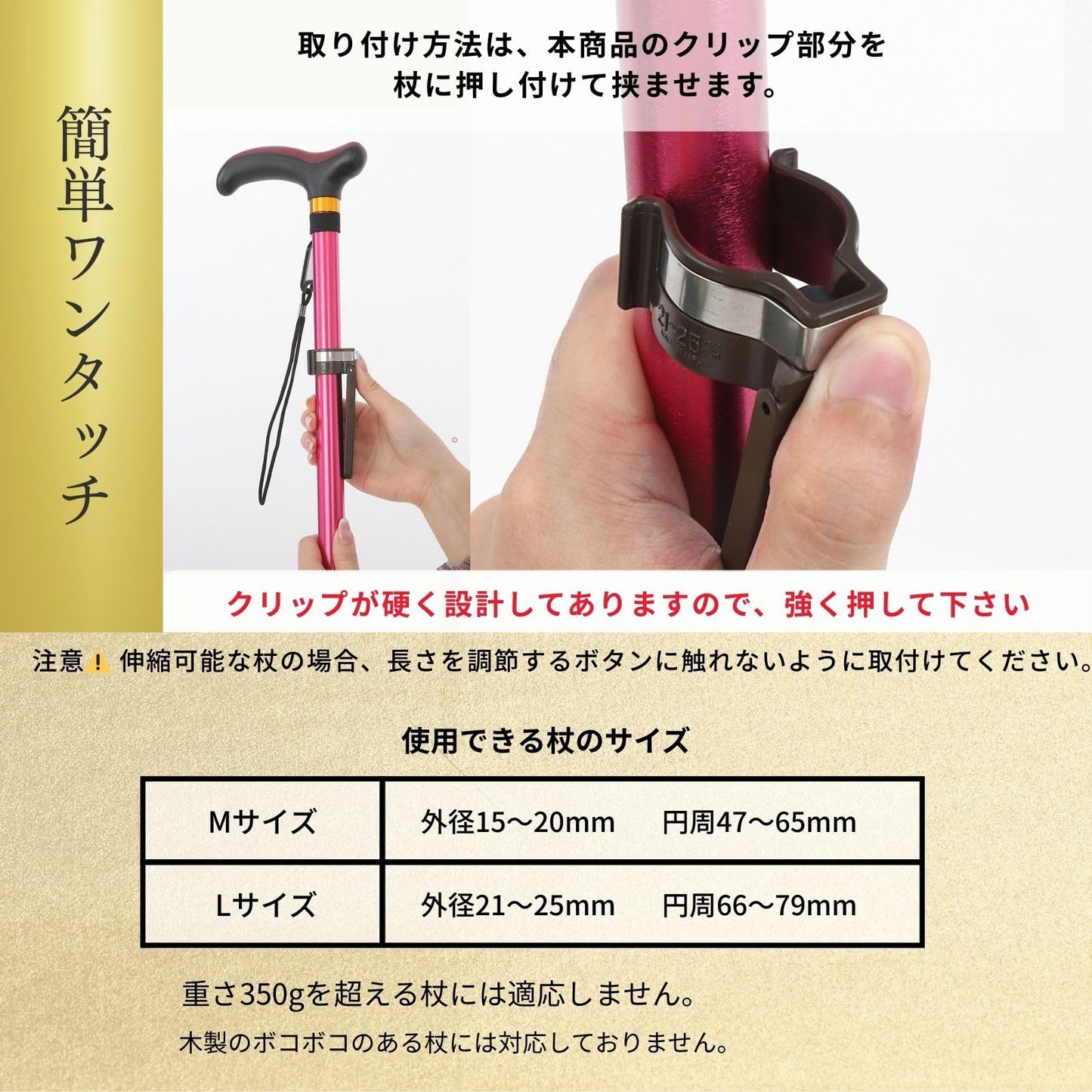 杖ホルダー はなめぶく限定カラー 転ばぬ杖 Nノーマル(紐なし)