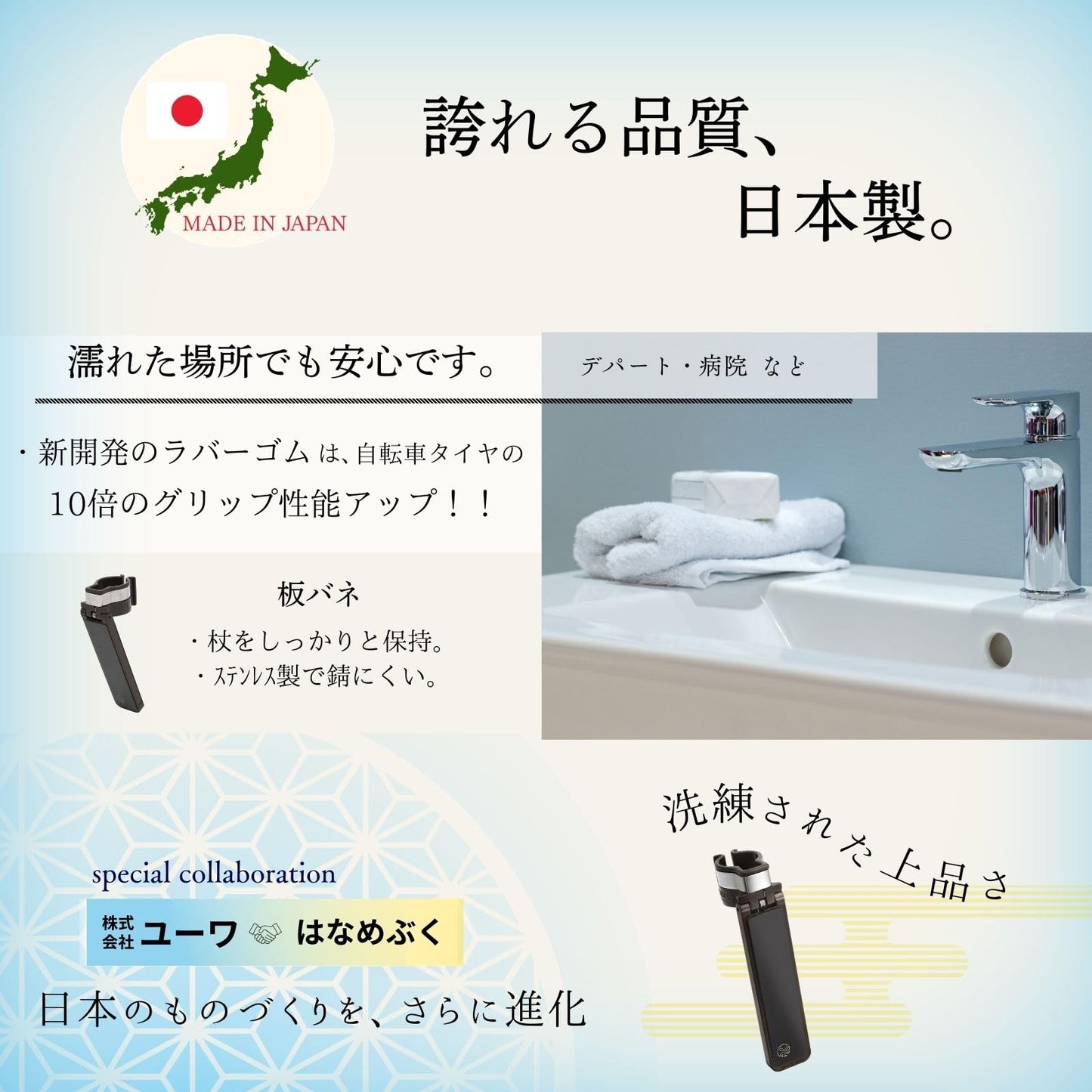 杖ホルダー はなめぶく限定カラー 転ばぬ杖 Nノーマル(紐なし)