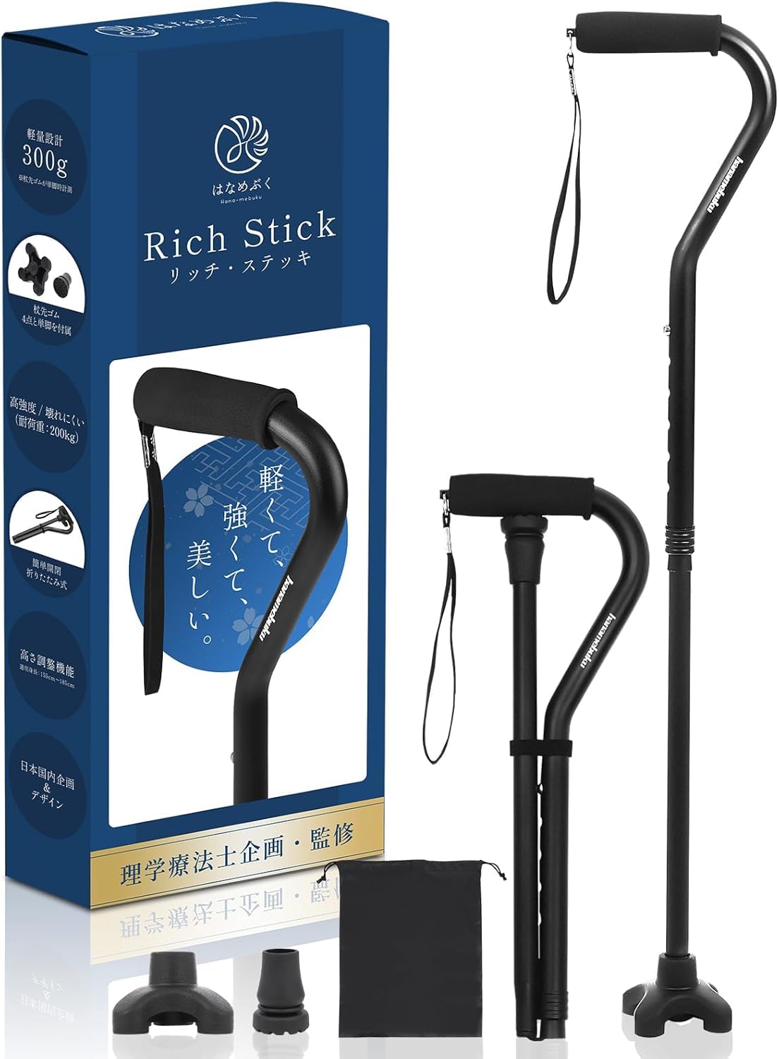 Rich Stick