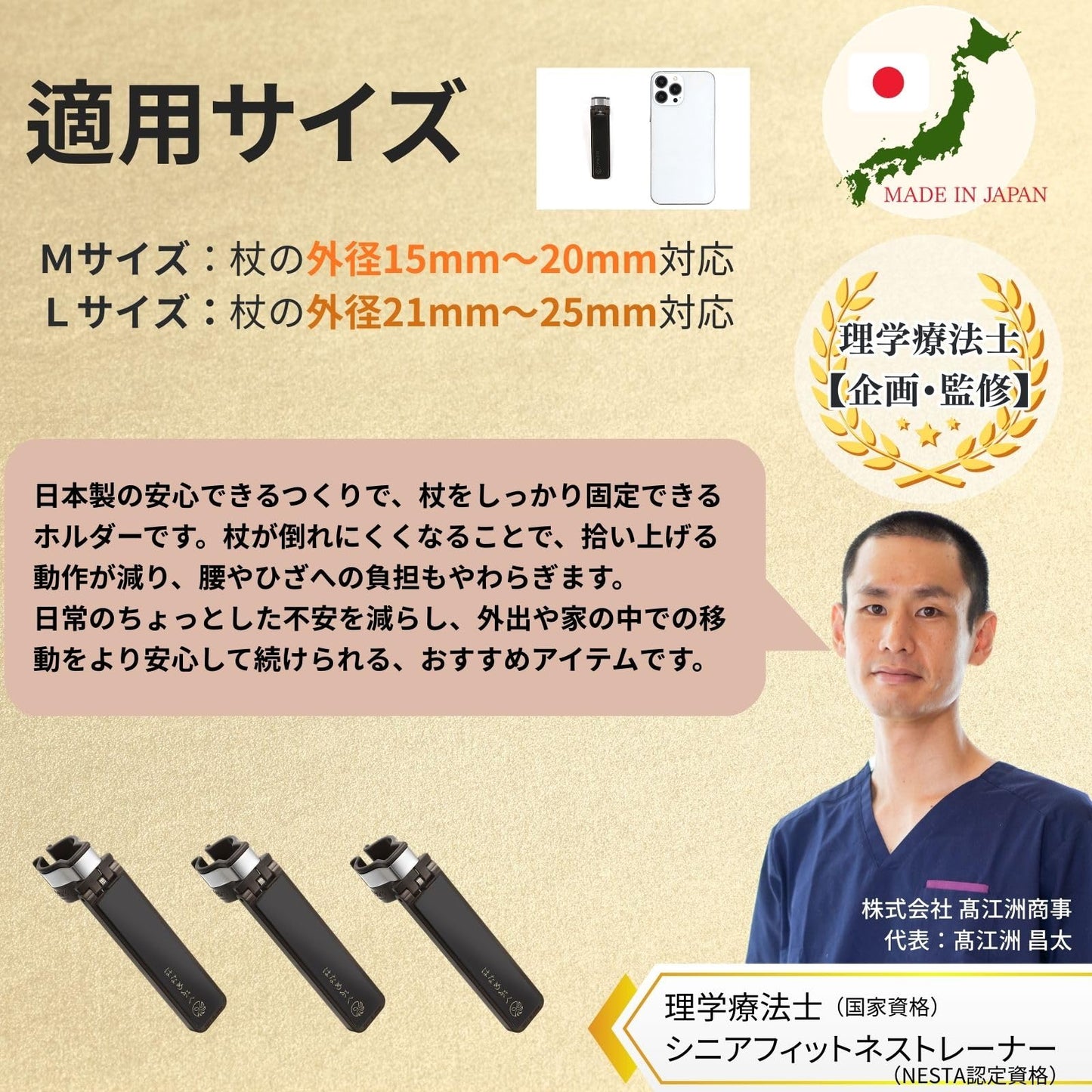 杖ホルダー はなめぶく限定カラー 転ばぬ杖 Nノーマル(紐なし)