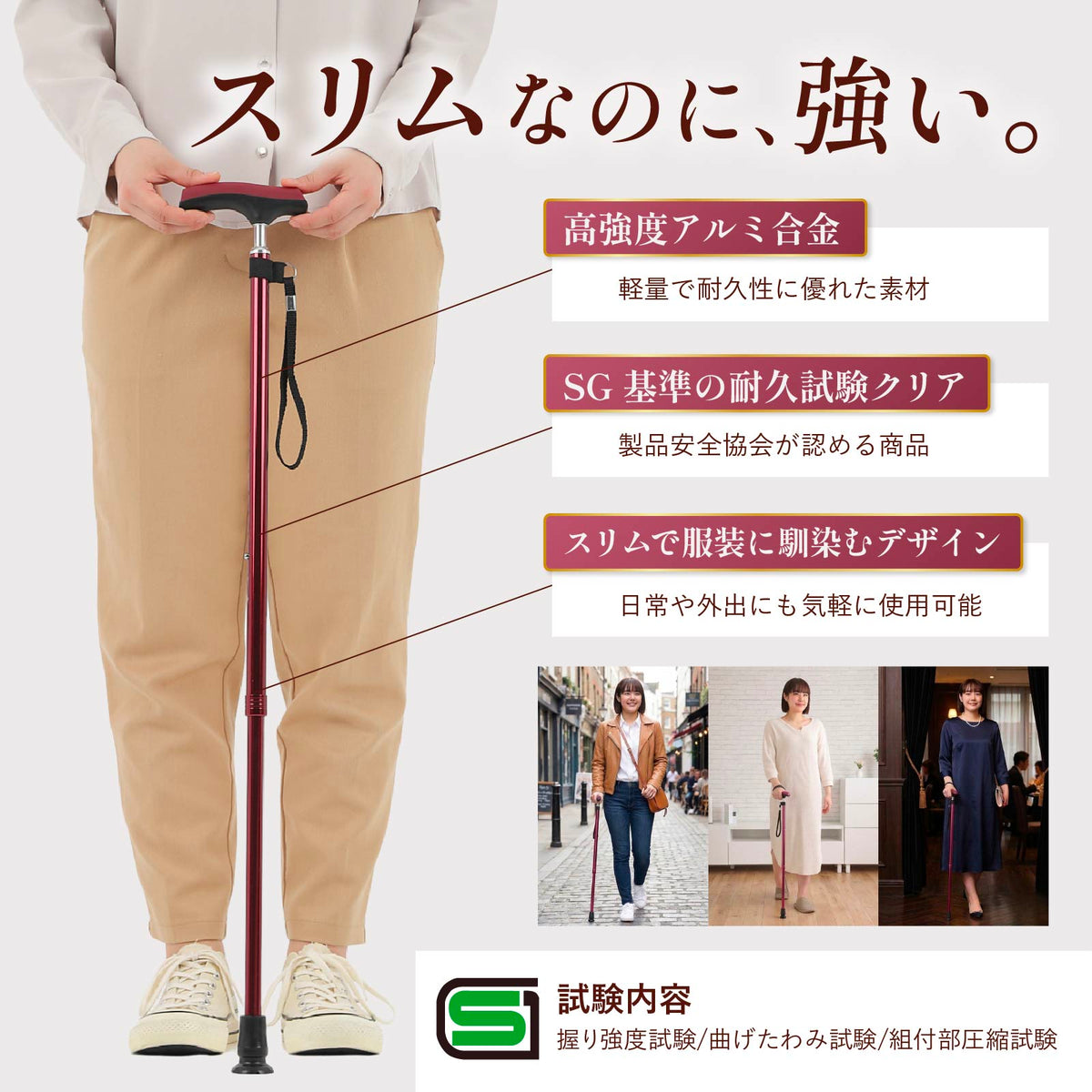楽にぎステッキ